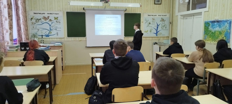 «Наука вокруг нас».