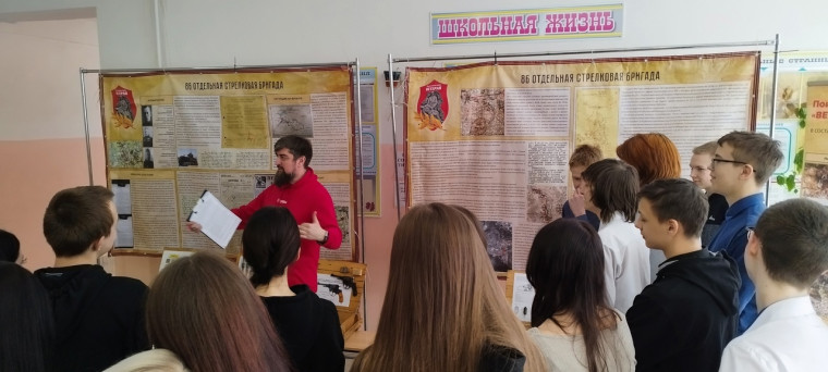 «Поисковики - школам».