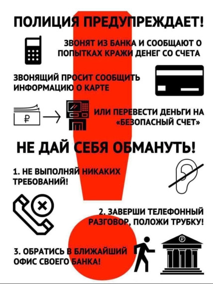 ПРОКУРАТУРА РАЗЪЯСНЯЕТ!.