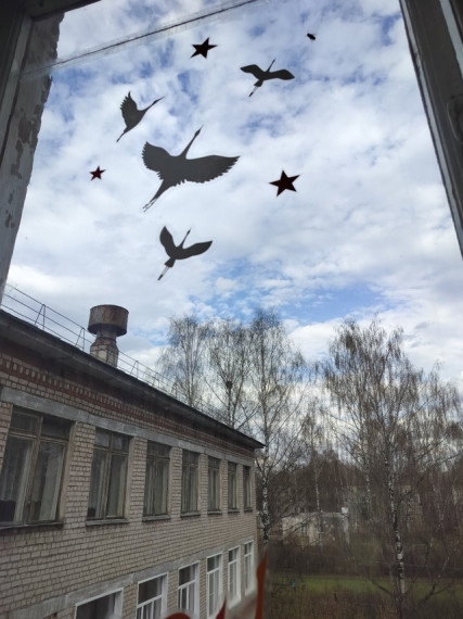 Окна Победы.